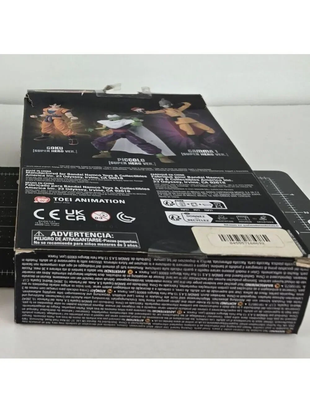 Bandai Dragon Stars Series Goku (Super Hero Ver.) Dragon Ball Super: Super Hero.